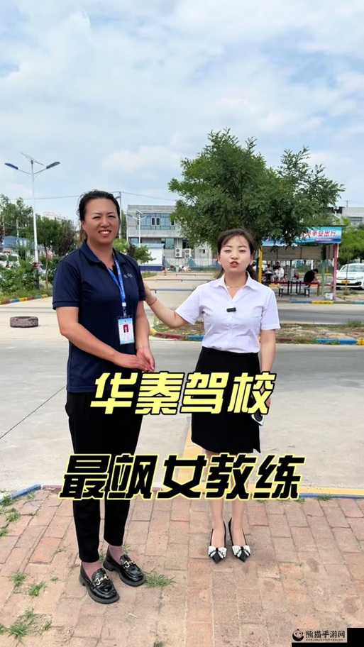 女性跟教练晚上练车是否合适？