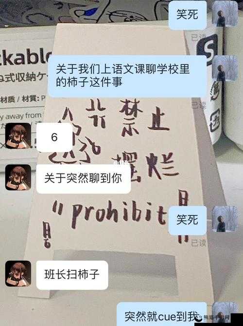 班长错了能否关掉开关且据说管理很严